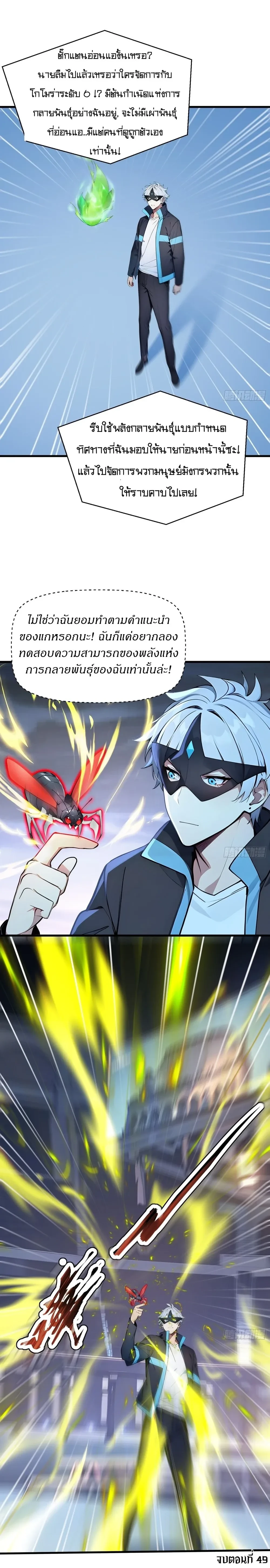 หน้าที่ 8