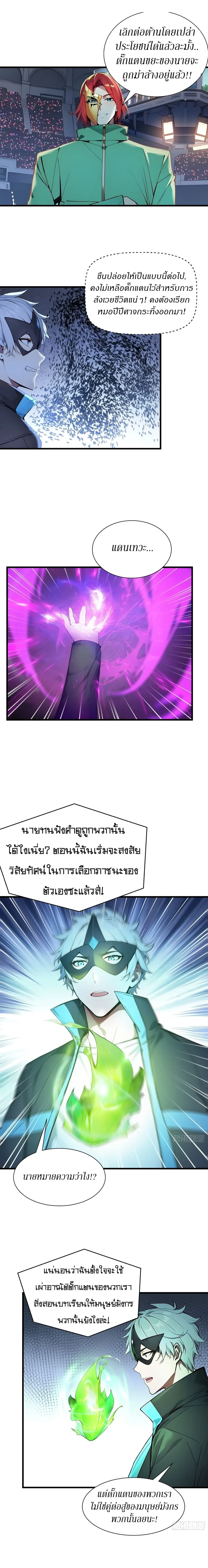 หน้าที่ 7