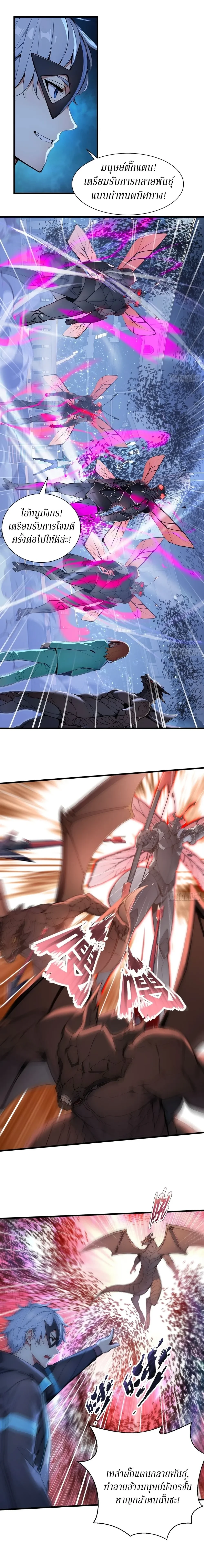 หน้าที่ 5