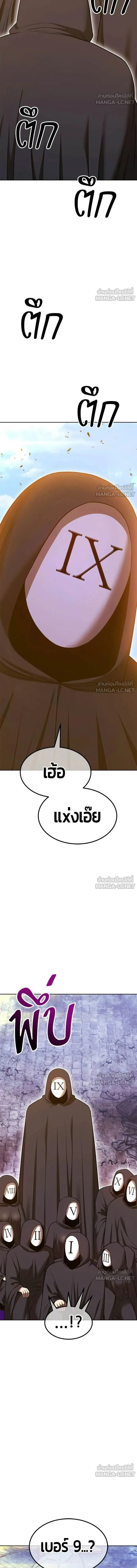 หน้าที่ 33