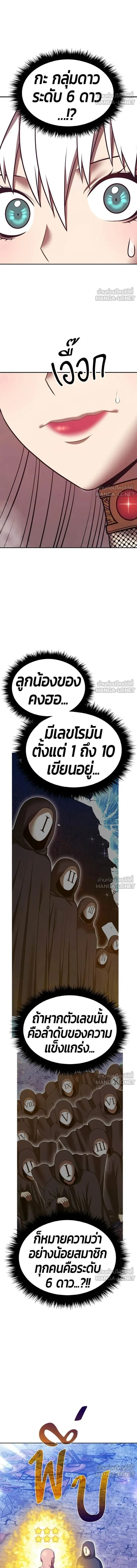 หน้าที่ 41