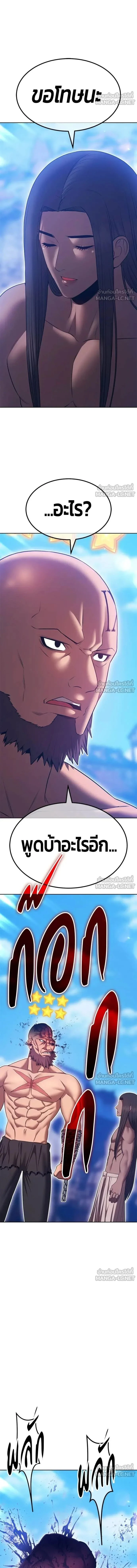 หน้าที่ 44