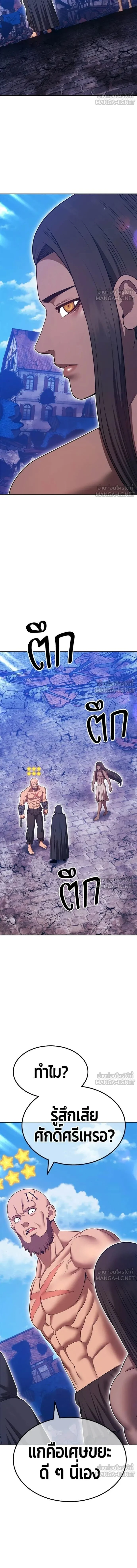 หน้าที่ 43