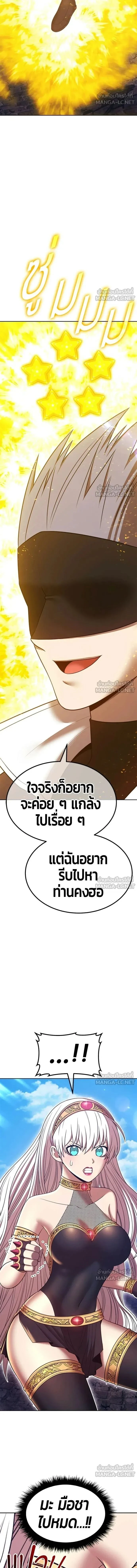 หน้าที่ 38