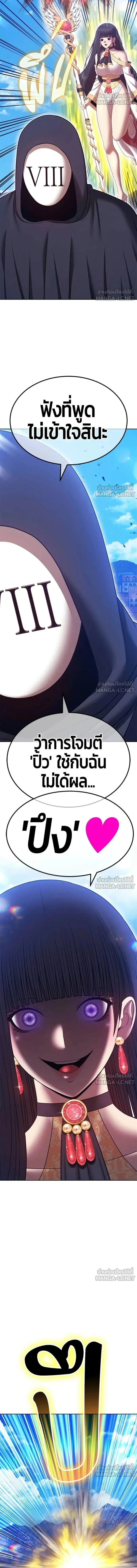 หน้าที่ 35