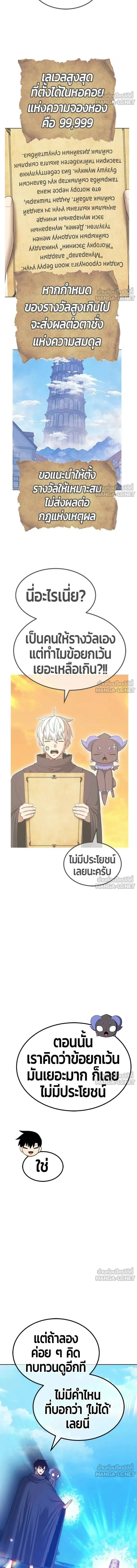 หน้าที่ 50