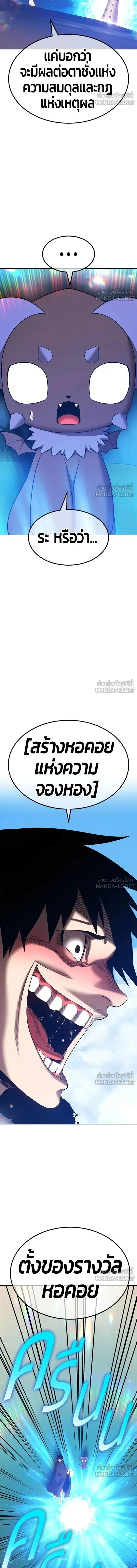 หน้าที่ 51