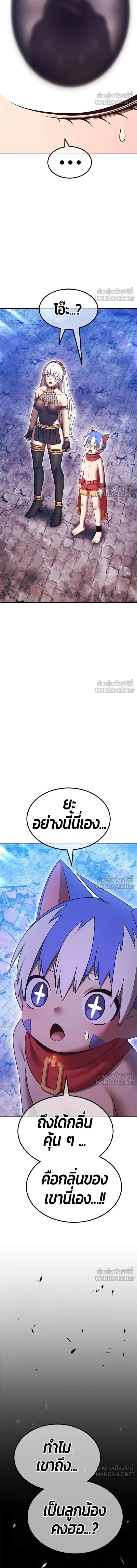 หน้าที่ 44