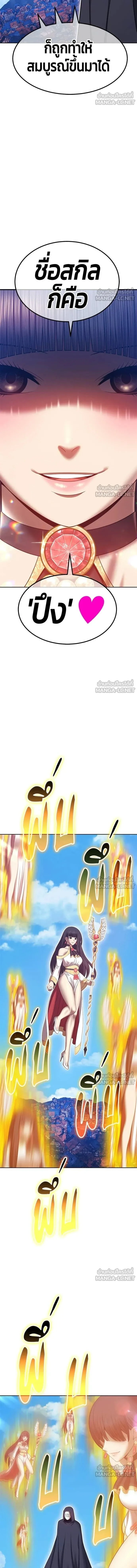 หน้าที่ 38