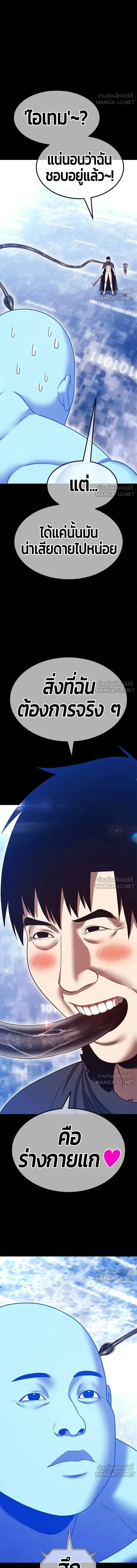 หน้าที่ 47