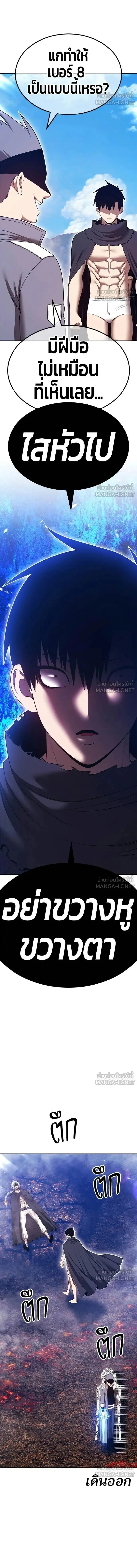 หน้าที่ 52