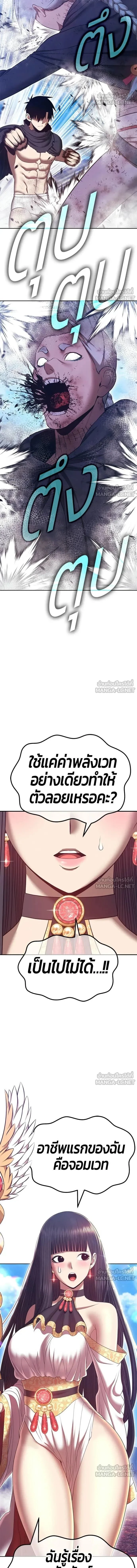 หน้าที่ 45