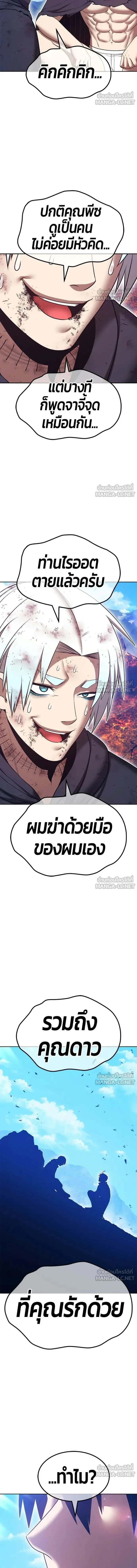 หน้าที่ 34