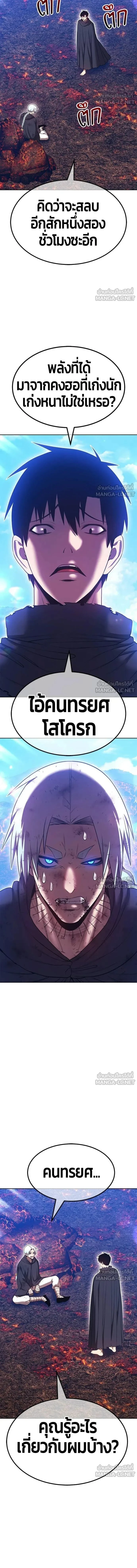 หน้าที่ 31