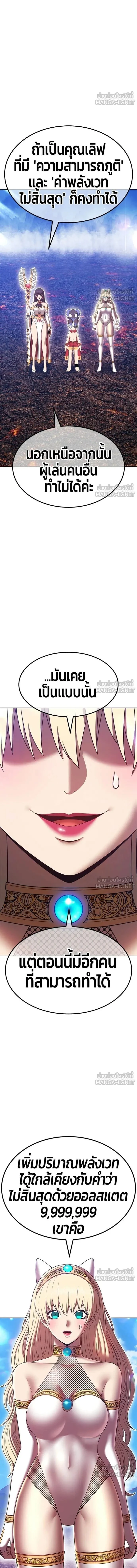 หน้าที่ 47