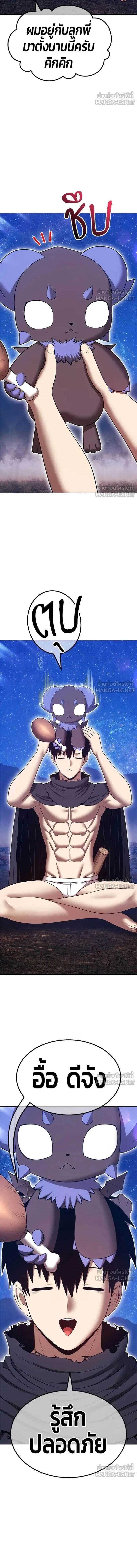 หน้าที่ 45