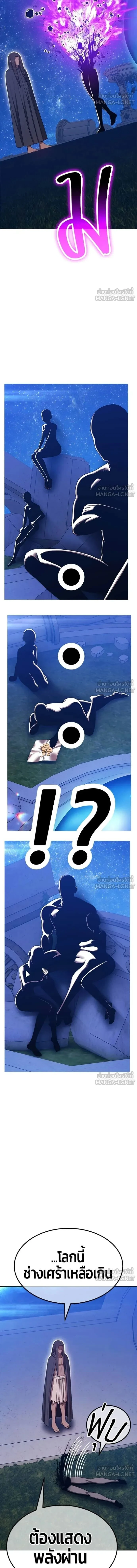 หน้าที่ 51