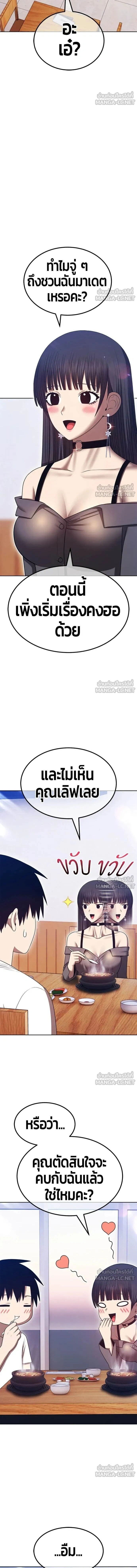 หน้าที่ 29