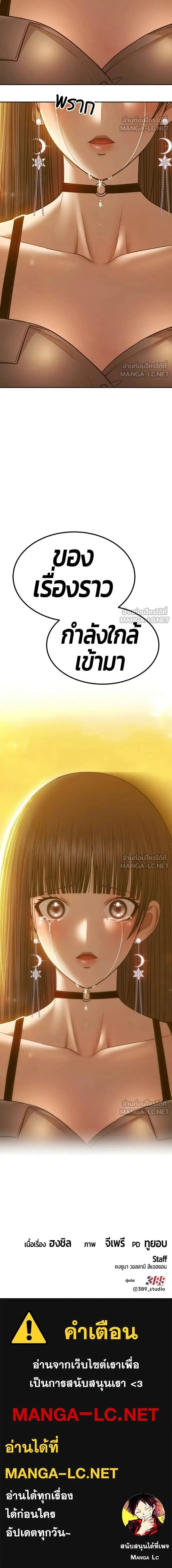 หน้าที่ 54