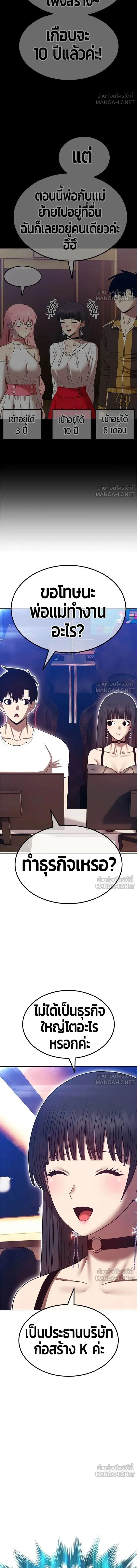 หน้าที่ 39