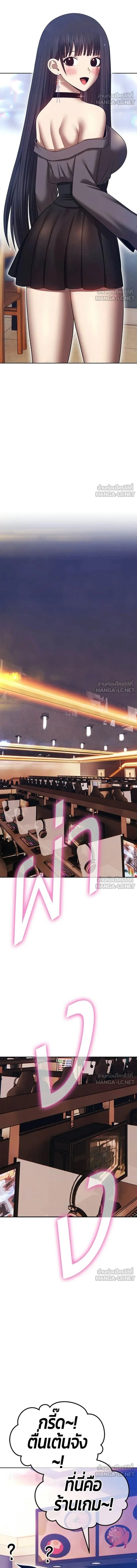 หน้าที่ 33