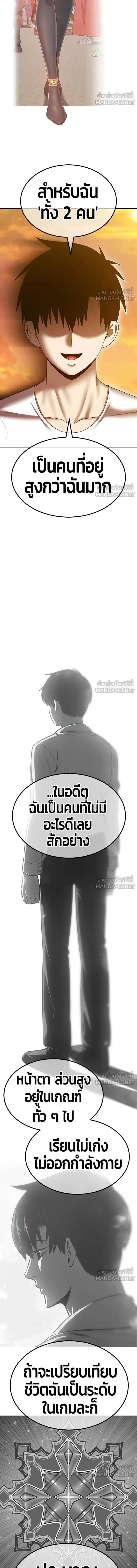 หน้าที่ 46