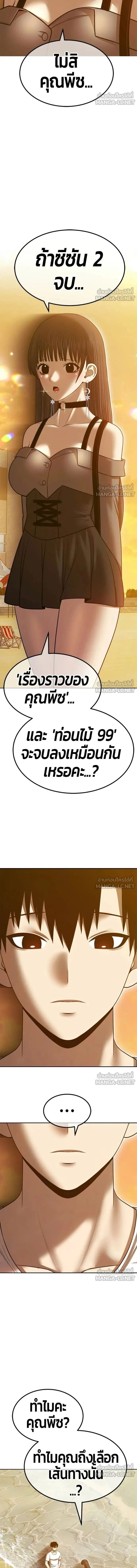 หน้าที่ 51