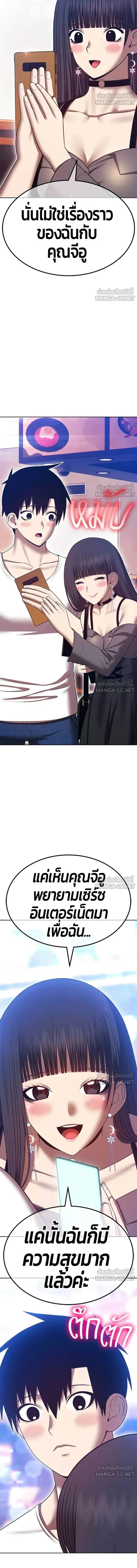 หน้าที่ 35