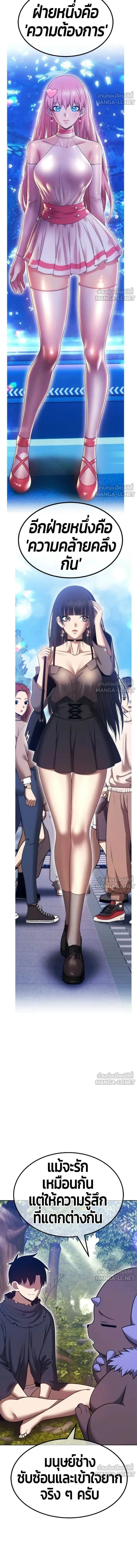 หน้าที่ 50