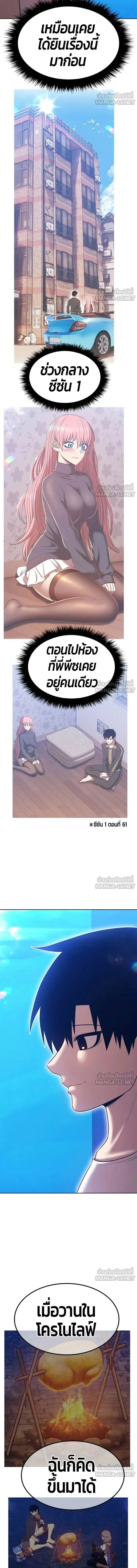 หน้าที่ 33