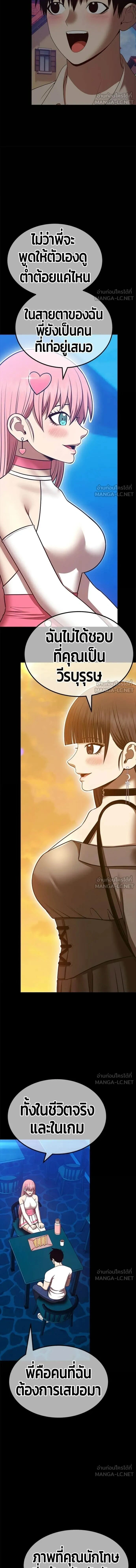 หน้าที่ 47