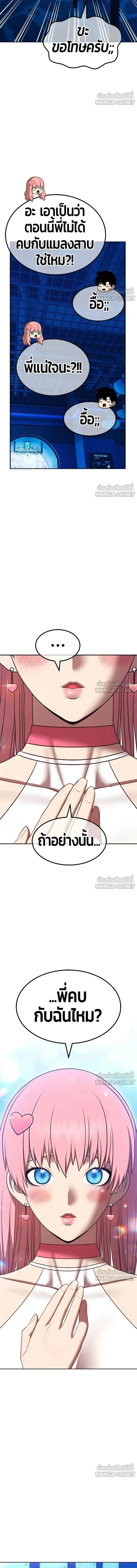 หน้าที่ 31