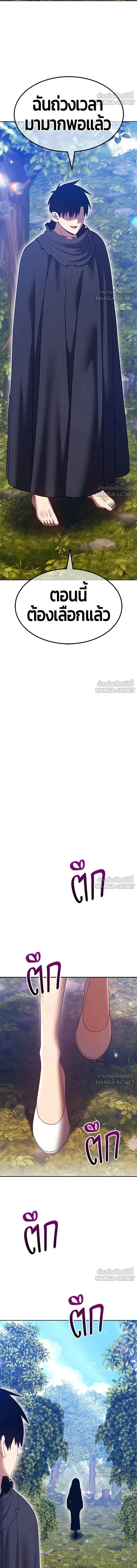 หน้าที่ 53