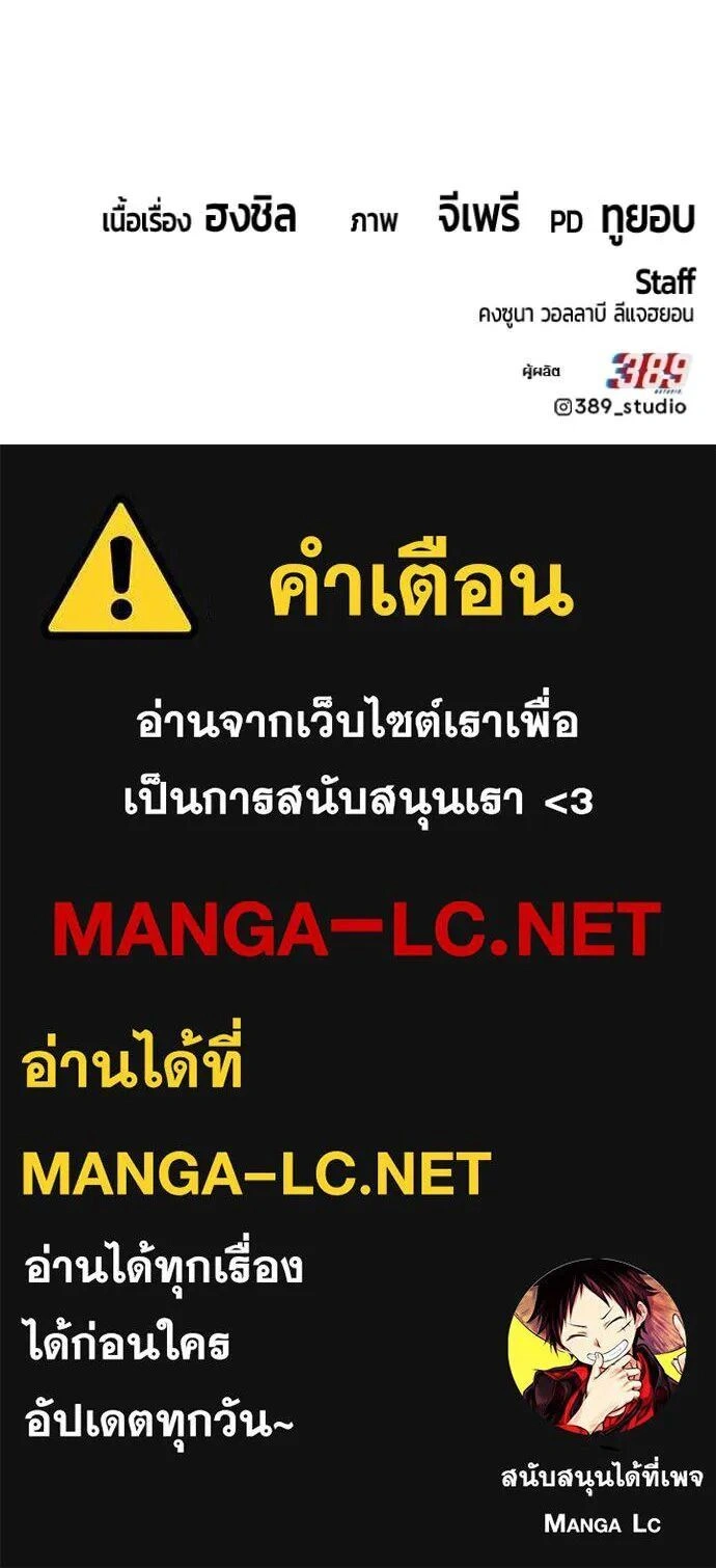 หน้าที่ 61