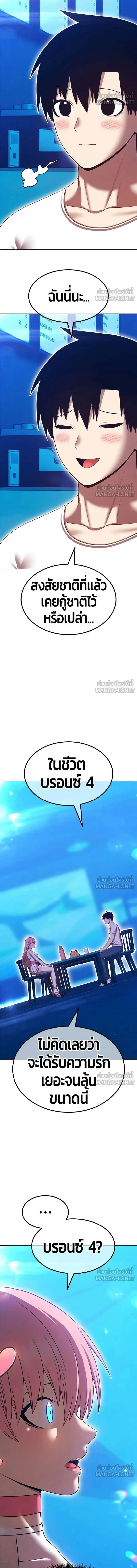 หน้าที่ 32