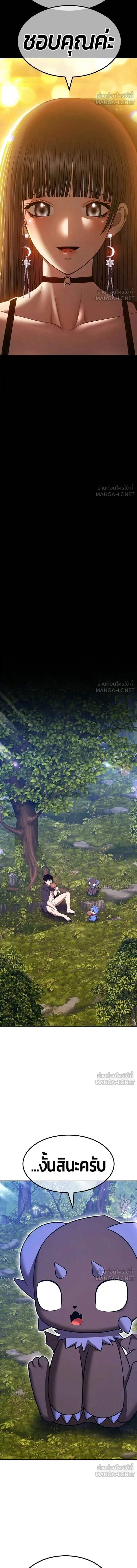 หน้าที่ 49