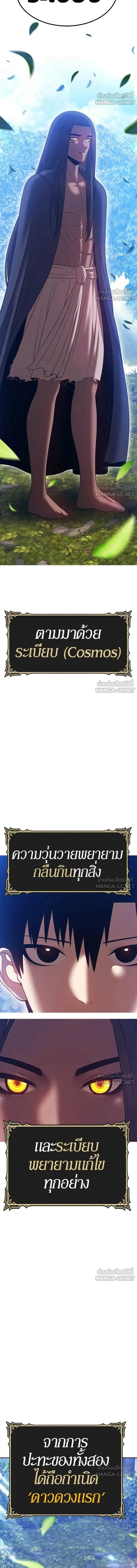 หน้าที่ 50