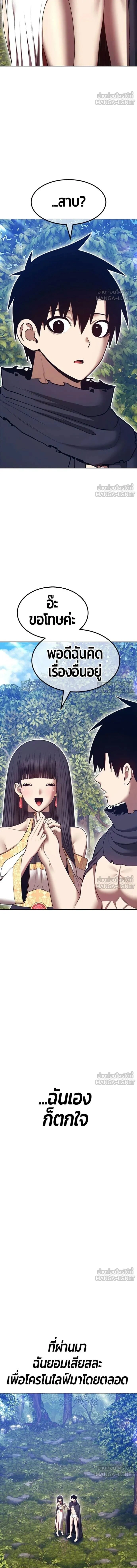 หน้าที่ 41