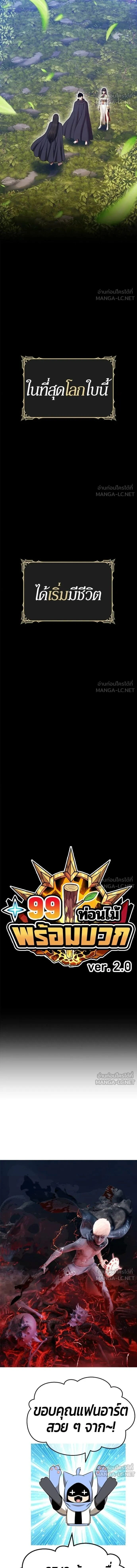 หน้าที่ 51