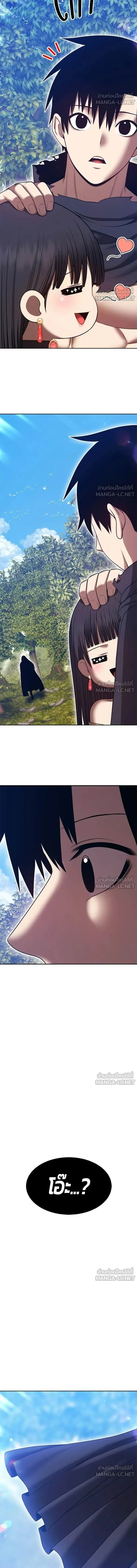 หน้าที่ 45