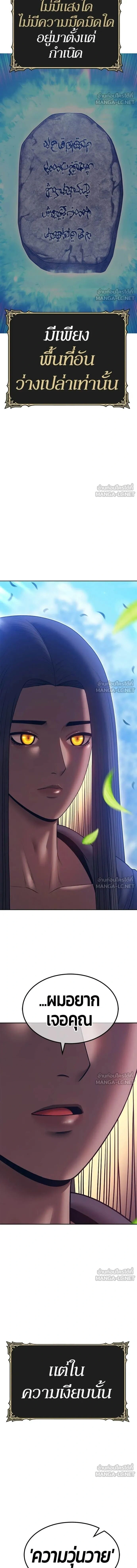 หน้าที่ 48