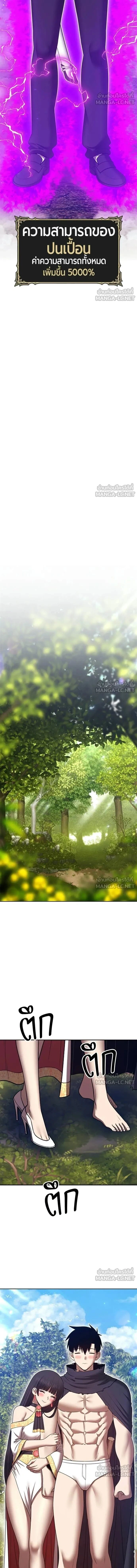 หน้าที่ 31