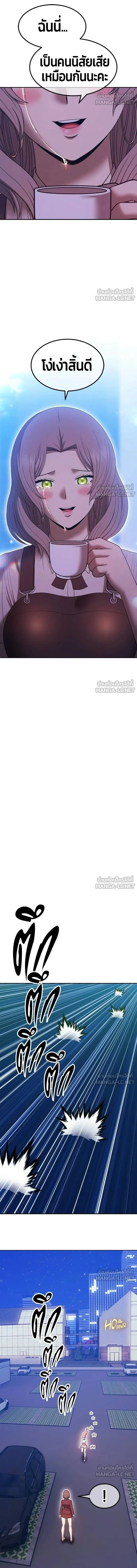 หน้าที่ 35