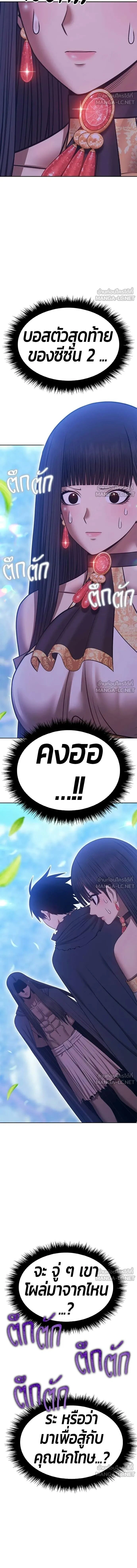 หน้าที่ 38