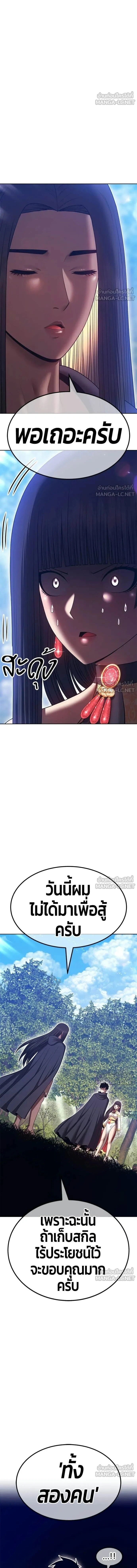 หน้าที่ 40