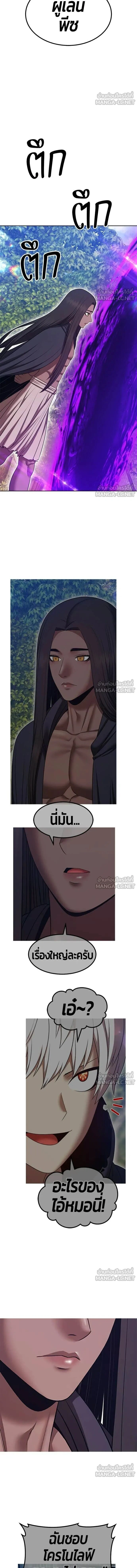 หน้าที่ 53