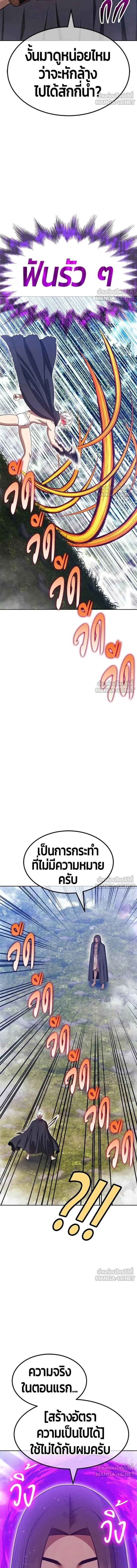 หน้าที่ 41