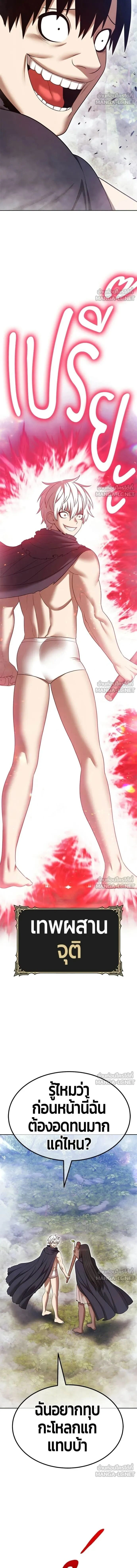 หน้าที่ 35