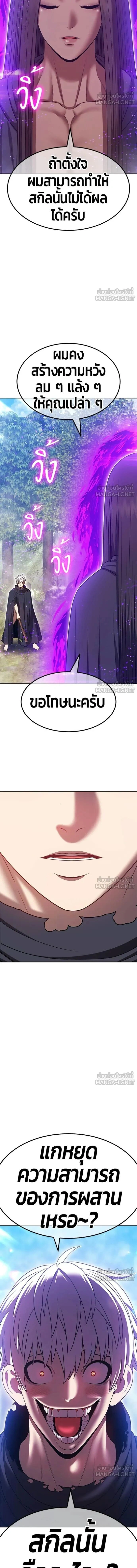 หน้าที่ 42