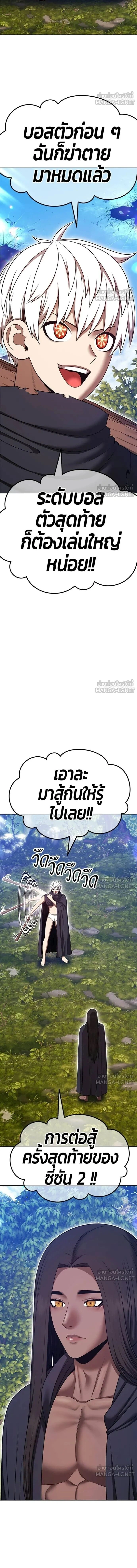หน้าที่ 46